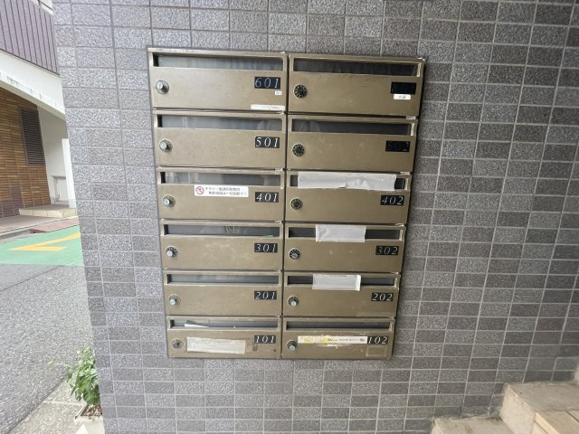 【その他共用部分】