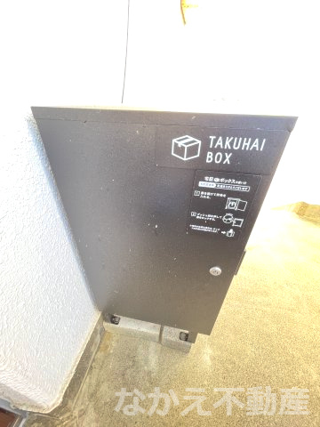 【その他】