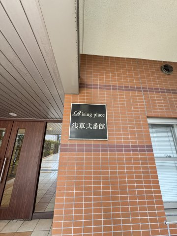 ライジングプレイス浅草弐番館　13F