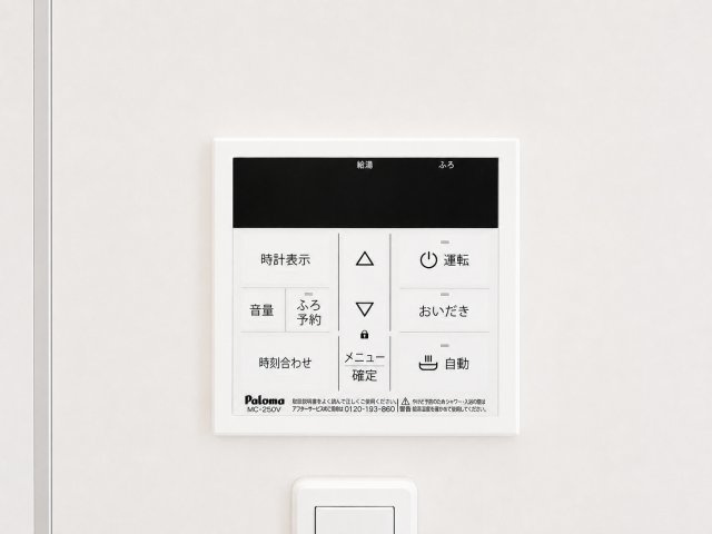 青梅市友田町3丁目　新築戸建全7棟のその他|【給湯器リモコン】キッチンと浴室の両方から操作できる給湯器リモコンを採用。お湯張りや追い焚きも簡単に行えます。