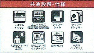 青梅市友田町3丁目　新築戸建全7棟のその他