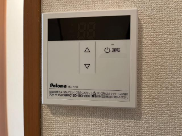 ミレニアムハイツ熊本の設備|室内設備