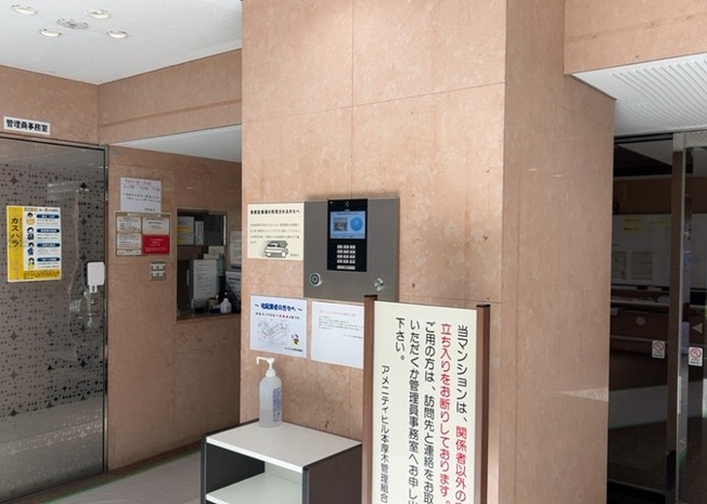 【防犯設備】 | アメニティヒル本厚木 | 当然のことではありますが、オートロックやセンサーライト、ホームセキュリティーなどの防犯設備があれば、小さいお子様がいるご家庭も安心ですよね！まず物件購入の際は、防犯設備もチェックするようにしましょう。