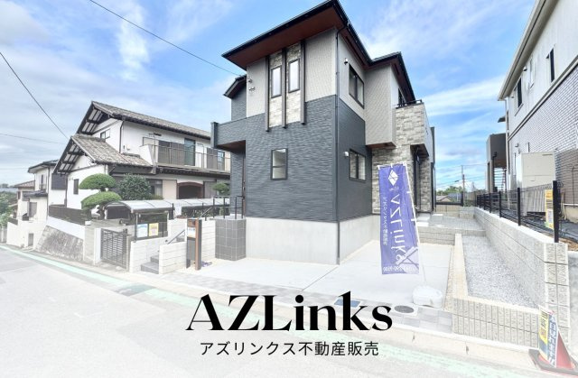 千葉市若葉区千城台南２丁目【現地販売会】