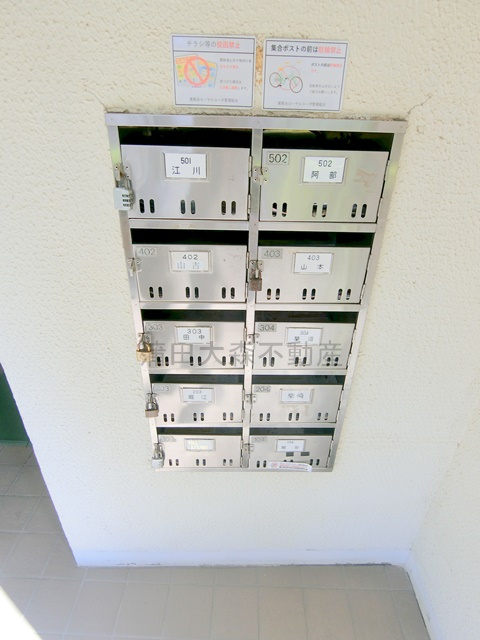 東糀谷ローヤルコーポの設備