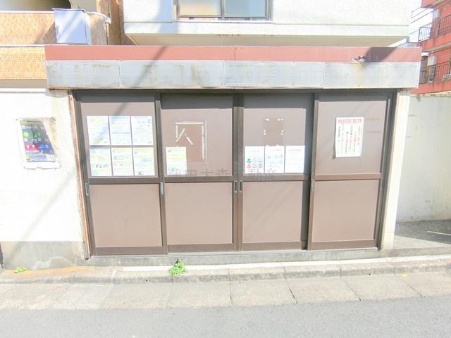 東糀谷ローヤルコーポのその他共用部分|ゴミ捨て場