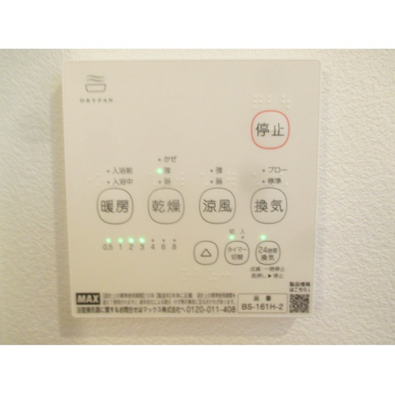 【設備】 | ジーメゾン入間東藤沢グリシーヌ | 内装です