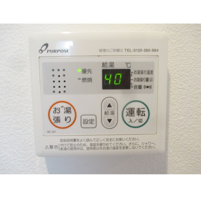 【設備】 | ジーメゾン入間東藤沢グリシーヌ | 内装もきれいです