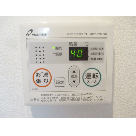 【設備】 | ジーメゾン入間東藤沢グリシーヌ | 内装もきれいです