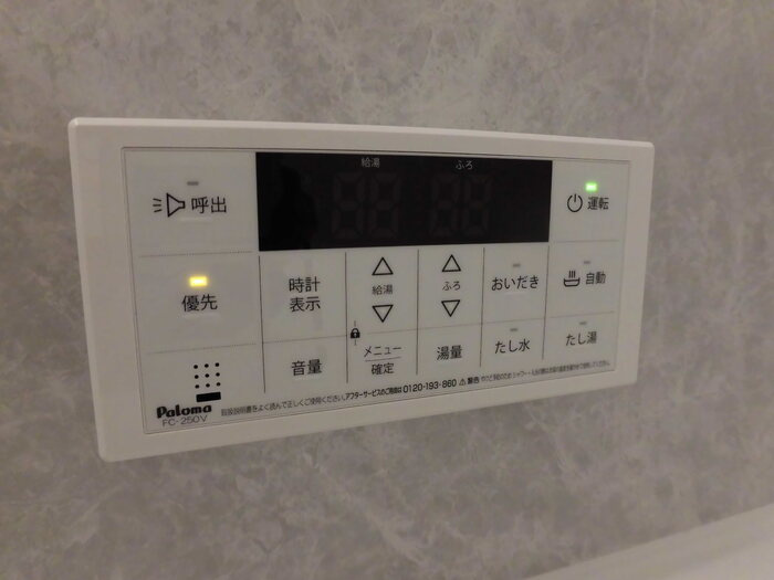 ピースフルのその他