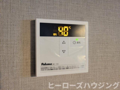 【その他】 | パルムハウス曽根