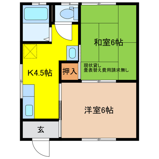 【間取り】 | 愛光ハイツ