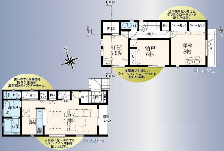 練馬区谷原4丁目　のびのび子育て　ZEH水準省エネ邸宅　全4棟の間取り|1号棟　2LDK+S+WIC+カースペース　敷地面積 99.22ｍ2　建物面積 93.14ｍ2