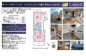パレステュディオ勝どきRiver side　仲介手数料無料＋40万円現金プレゼント中の画像