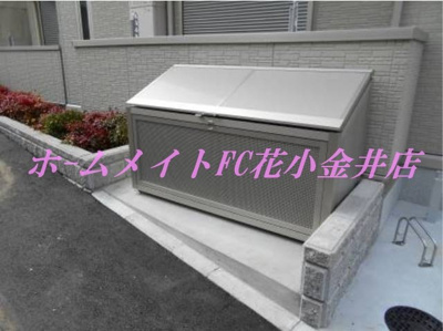【その他共用部分】 | ALTO芝久保