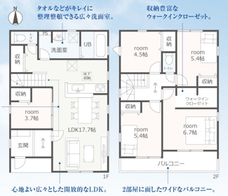 【間取り】 | 岐南町薬師寺新築建売限定1邸！ゆとりの5LDK！お車スペース5台可能！西小学校まで徒歩24分！ | 岐南町薬師寺新築建売限定1邸！ゆとりの5LDK！お車スペース5台可能！西小学校まで徒歩24分！
