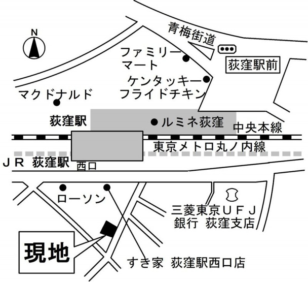 【周辺】 | ラシーネ荻窪