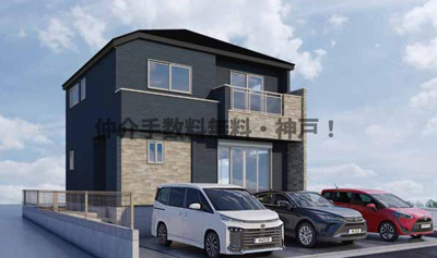【外観】 | 神戸市西区秋葉台1丁目　新築戸建　仲介手数料無料！ | 西区秋葉台1　新築　仲介手数料無料！