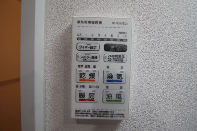 【設備】FORTUNA法界院 (フォルトゥナ) 