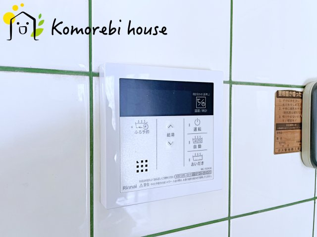 さいたま市見沼区　中古戸建の設備|給湯器です
