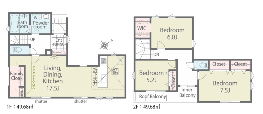 高座郡寒川町宮山　新築戸建