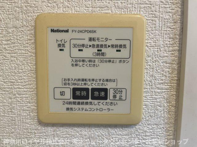 【設備】