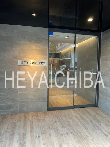 HY's 上野入谷のエントランス