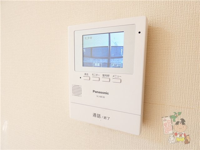 ペニーレインのセキュリティ