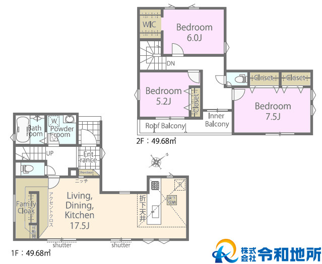 新築戸建　高座郡寒川町宮山　の間取り