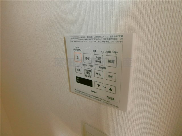 ルフォンブランシェ品川南大井の設備