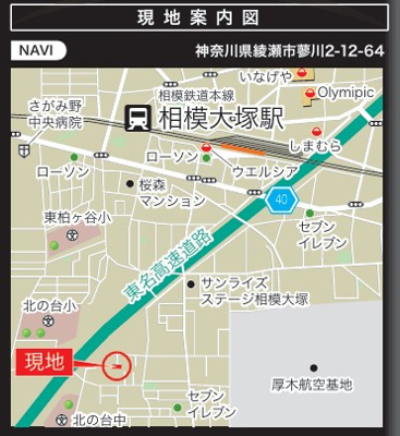【地図】 | 綾瀬市蓼川4期 新築戸建 全2棟中ラスト1棟 | ◇◆毎週土・日 オープンハウス◆◇【ナビ／綾瀬市蓼川2-12-64付近】お気軽にご来場・お問い合わせくださいね♪