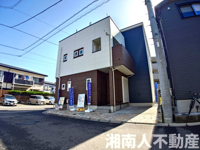 高座郡寒川町小谷1丁目　中古戸建
