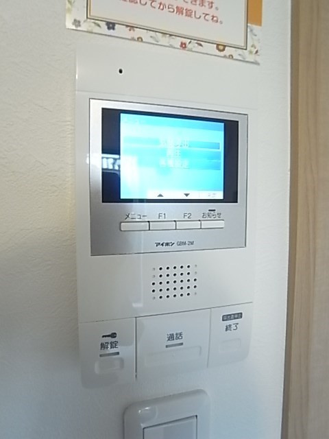 エルスタンザ塚口本町のセキュリティ