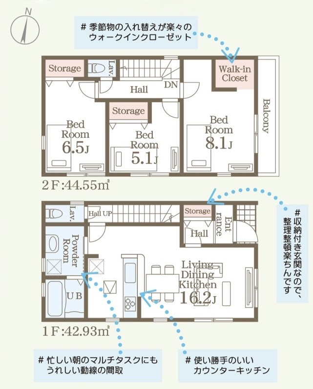 リーブルガーデン鹿児島市草牟田の間取り