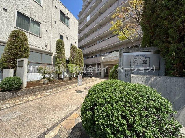 キャッスルマンション亀戸立花弐番館の外観|植栽が映えるアプローチと落ち着いた佇まいが印象的な外観。管理の行き届いた共用部が住まいの第一印象を高め、上質感と安心感のある暮らしを感じさせます。訪れる方を気持ちよく迎える、ゆとりあるマンションです。