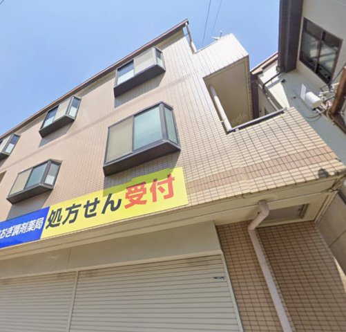 リラハイム