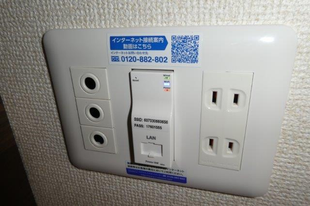リーブル老松町の設備|無料インターネット