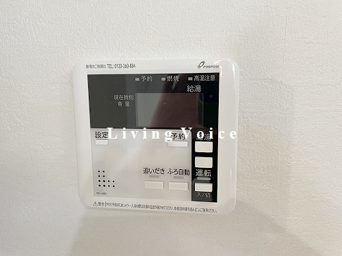 【仲介手数料０円】平塚市袖ケ浜4期　新築一戸建て　全3棟の発電・温水設備|平塚市袖ケ浜4期　新築一戸建て　全3棟