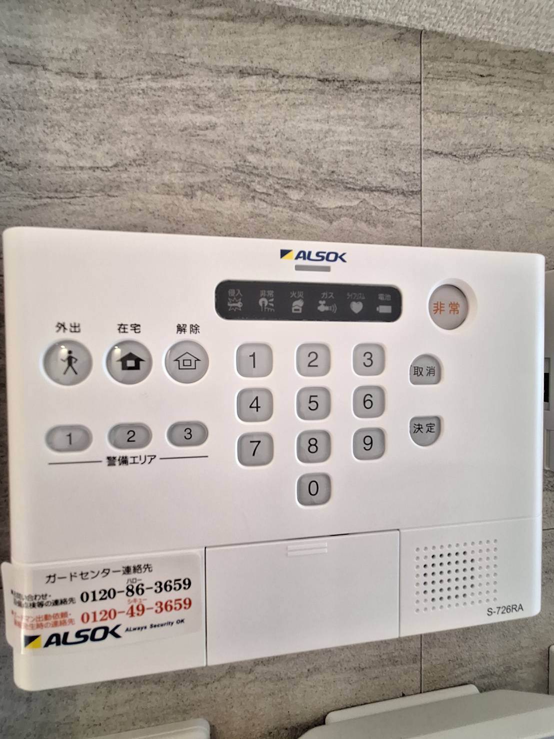D-PRECIOUS武蔵野のその他