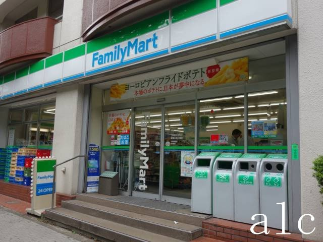 西新宿４丁目テラスハウスの周辺