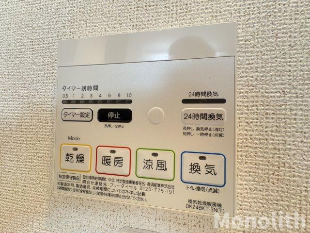 Y・Y・Y-22の設備