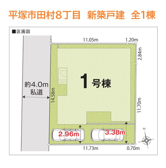 【区画図】 | 学区：神田小学校 徒歩3分・神田中学校 徒歩9分通学も安心！
不動産のことは当社にお任せ下さい♪