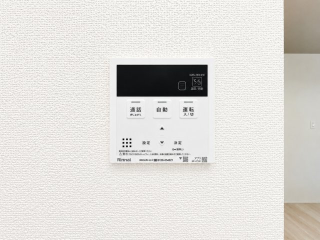 青梅市新町7丁目　新築戸建全1棟のその他|キッチンと浴室の両方から操作できる給湯器リモコンを採用。お湯張りや追い焚きも簡単に行えます。