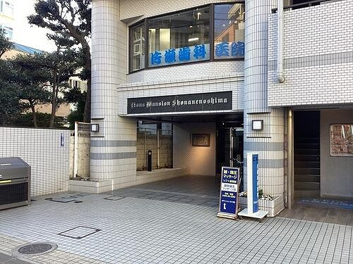ライオンズマンション湘南江の島のエントランス|エントランス