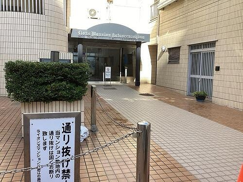 ライオンズマンション片瀬江ノ島のエントランス|エントランス