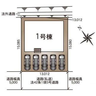 【区画図】 | アーネストワン　向木場町　新築建売　平家