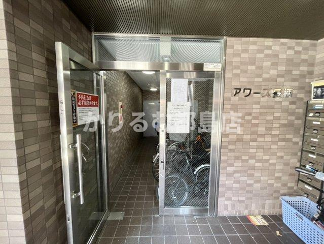 アワーズ長柄のエントランス