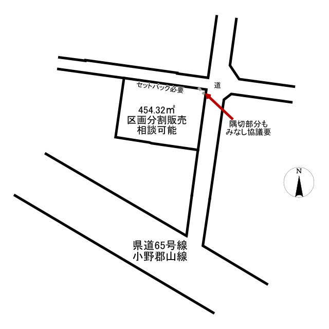 芳賀2丁目　建築条件付き住宅用地