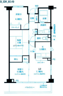 【間取り】 | アルデール　日吉