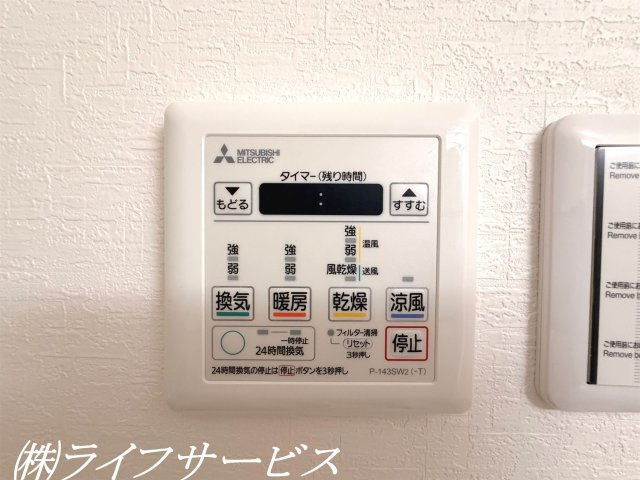 【浴室】 | ユニライフ北大阪２号棟 | 浴室乾燥機付